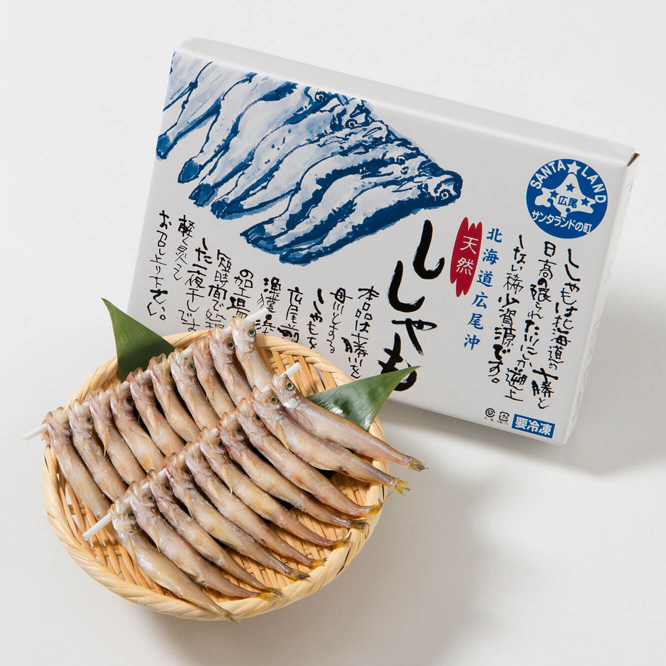 北海道ぎょれん 干物 一夜干し特集 北海道ぎょれん 産直通販 旬の海産物を産地直送お取り寄せ かに ほたて 鮭 いくらもギフト通販で 北海道ぎょれん 干物 一夜干し特集 北海道ぎょれん 産直通販 旬の海産物を産地直送お取り寄せ かに ほたて 鮭 いくらもギフト通販で