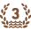 3位