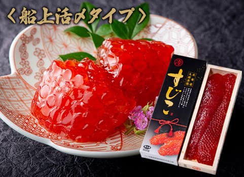（活〆）秋鮭塩筋子「大樹漁協 製造」500g（鮭卵：北海道産）