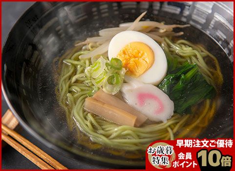 【お歳暮】羅臼昆布ラーメン 醤油味 90g×5食（スープ付）×2箱