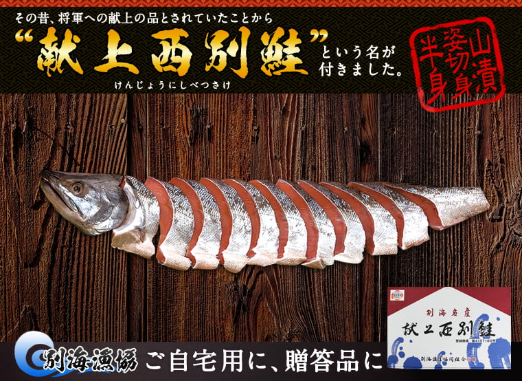 送料0円 銀鮭 塩鮭 甘塩 切り身 1.0ｋｇ manzoniindustrie.it