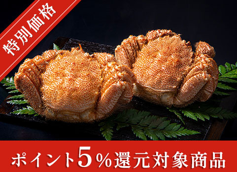 浜ゆで毛がに 400g×2尾(北海道 宗谷産・ボイル冷凍)【お中元ギフト】
