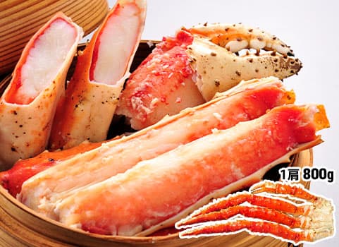 たらばがに脚 800g×1肩（ボイル冷凍）