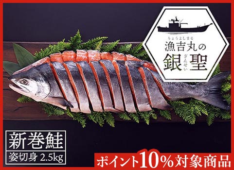 お中元ギフト特集 北海道ぎょれん 産直ネットショップ 旬の海産物を産地直送かに ほたて 鮭 いくらお取り寄せギフト通販