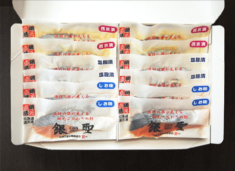 漁吉丸の「銀聖」漬魚セット（北海道 日高産・個別包装）【塩鮭・西京漬・粕漬】