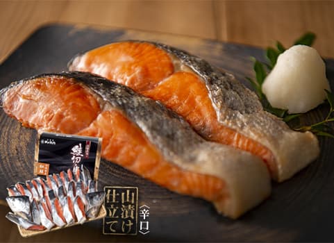 “北海道産”塩紅鮭「こだわり熟成」1.8kg（個別包装）