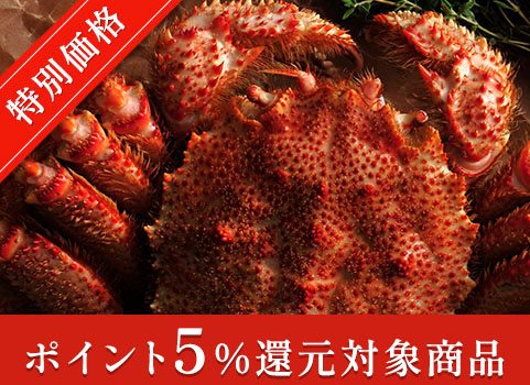 浜ゆで毛がに 800g×1尾(北海道 宗谷産・ボイル冷凍)【お中元ギフト】