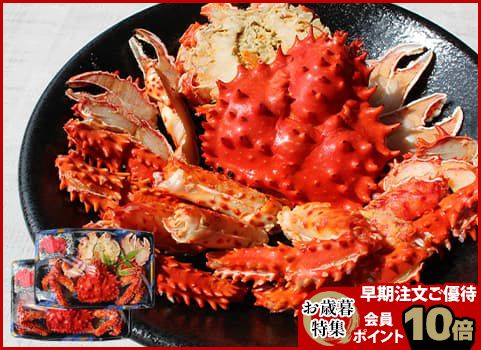 【お歳暮】花咲がに 姿カット 約440g×2尾（ハナサキガニ：北海道産・ボイル冷凍）