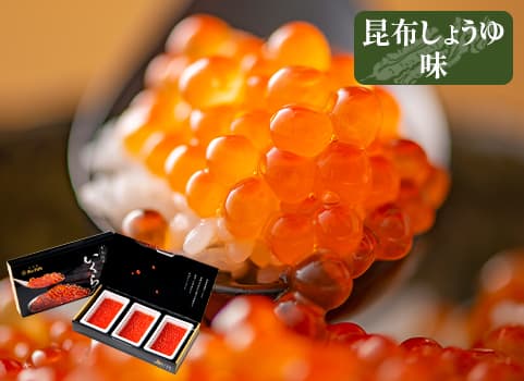 いくら 筋子 北海道ぎょれん 産直通販 旬の海産物を産地直送お取り寄せ かに ほたて 鮭 いくらもギフト通販で