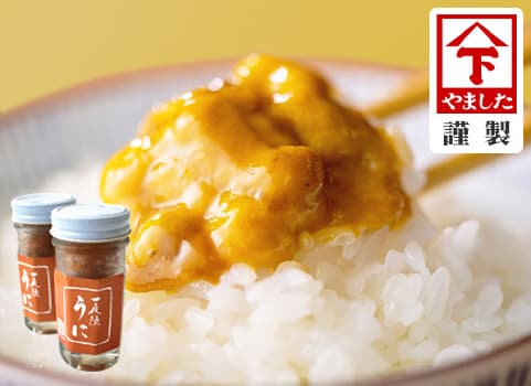 「濃厚」一夜漬うに 【ビンウニ】50g×2（うに：北海道 日本海産）