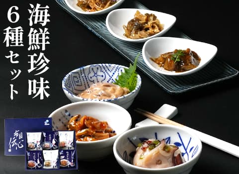 布目伝心（各120g×6種）