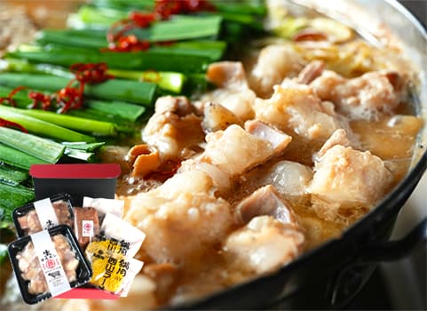 豊西牛もつ鍋　濃厚味噌スープ【3～5人前】