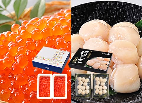 北海道産 いくら・ほたてセット潮風（しおかぜ）