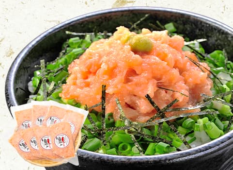 鮭とろ 100g×8個（大西洋鮭使用：チリ産）