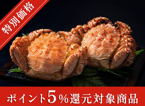 浜ゆで毛がに 550g×2尾(北海道 宗谷産・ボイル冷凍)【お中元ギフト】