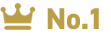 1位