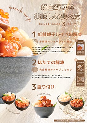 リーフレット