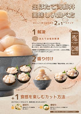リーフレット
